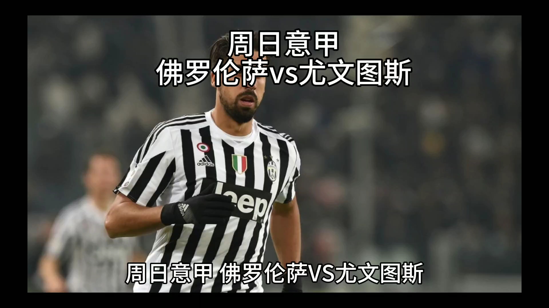 赴他