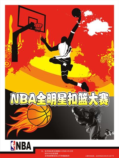 志和