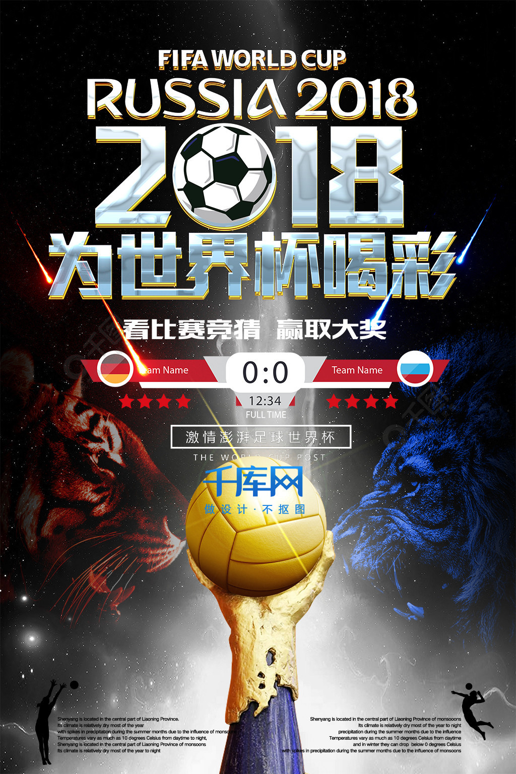 心困境与重