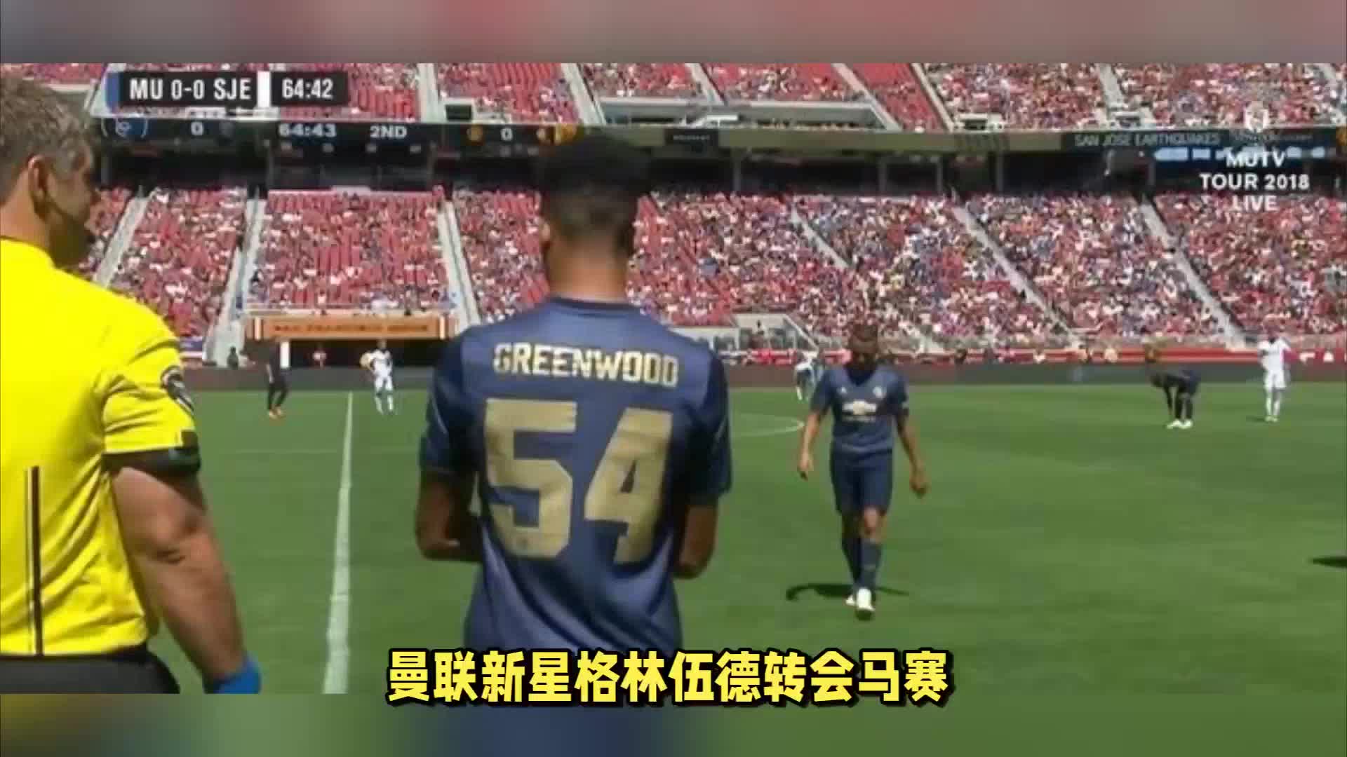 能给球队带