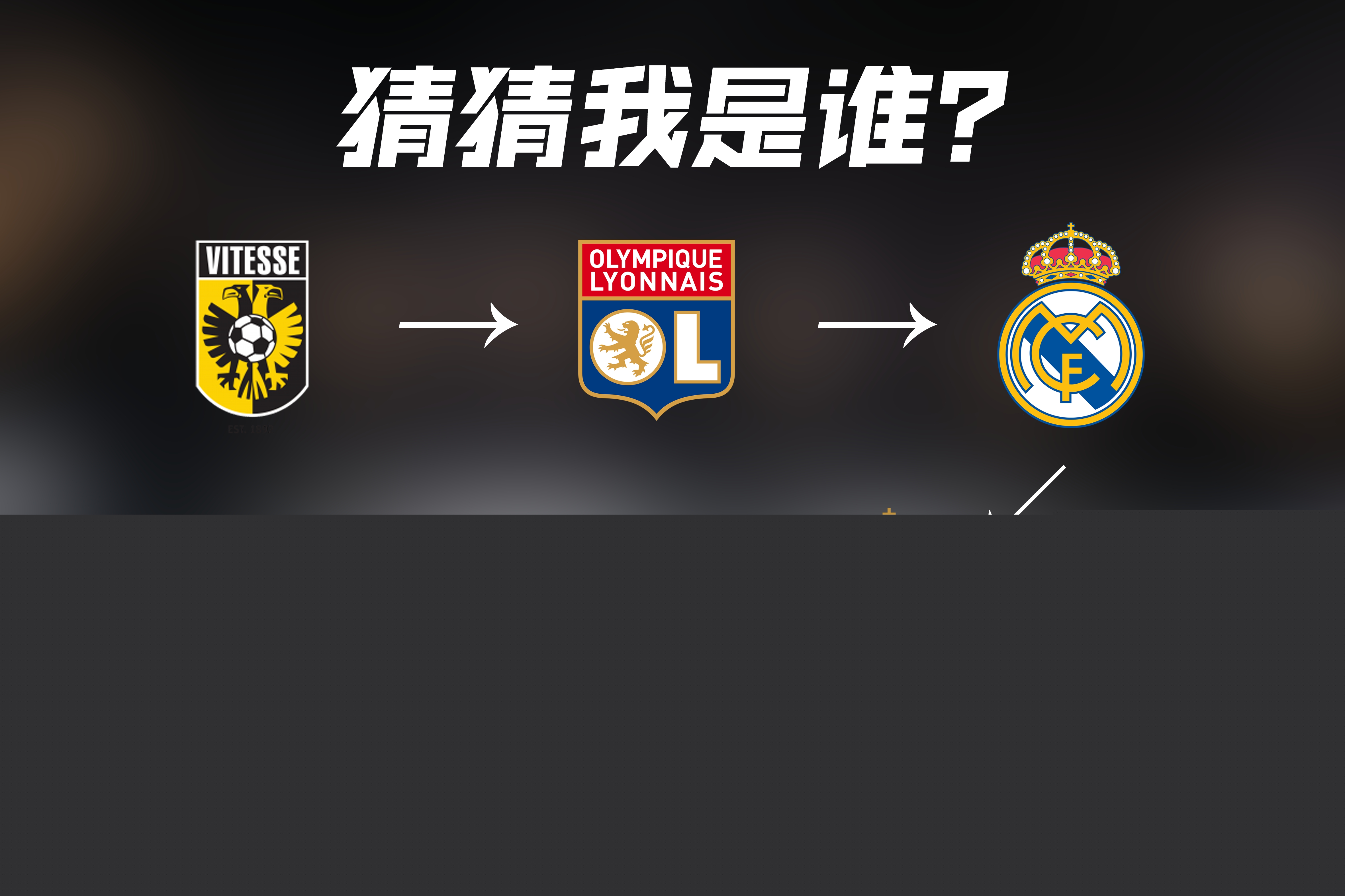 体育全面