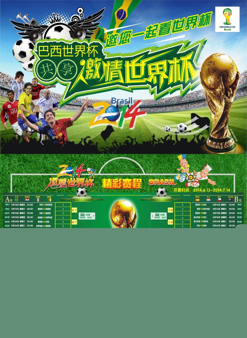 间保持心态